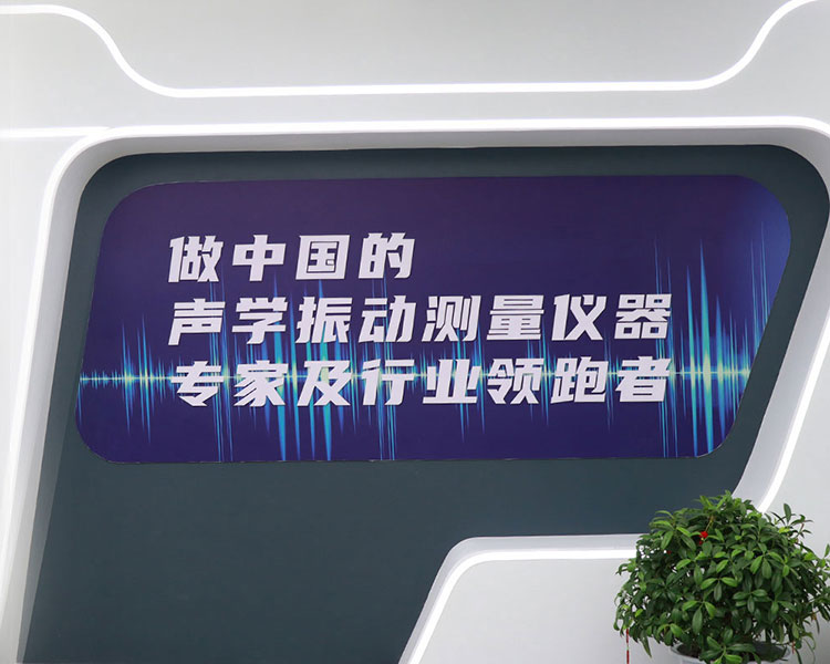 ky开元仪器