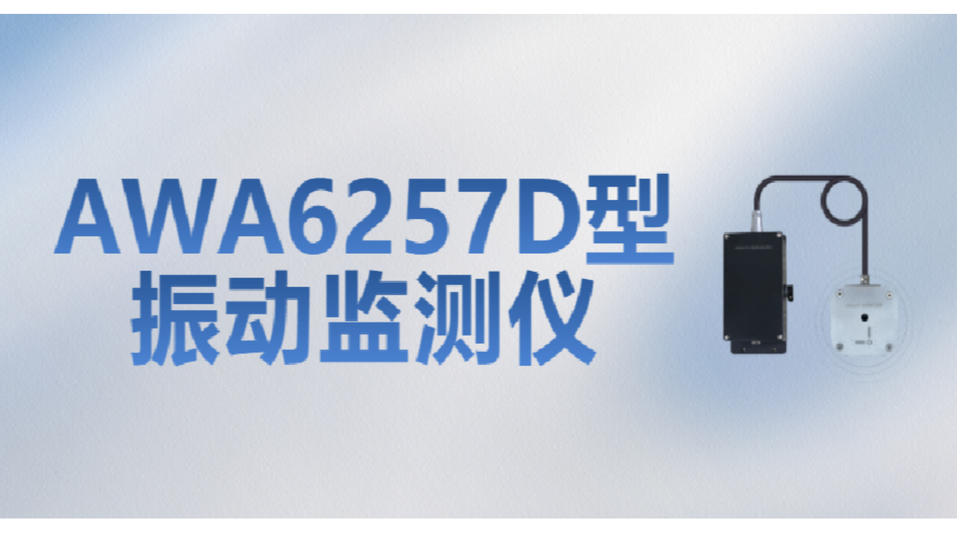 ky开元仪器